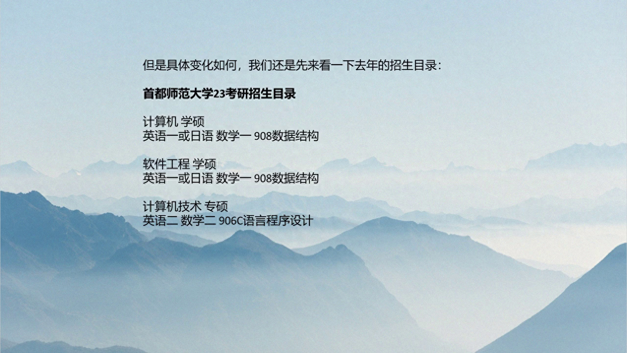 考研英语背单词app_考研英语背单词app_考研英语背单词app
