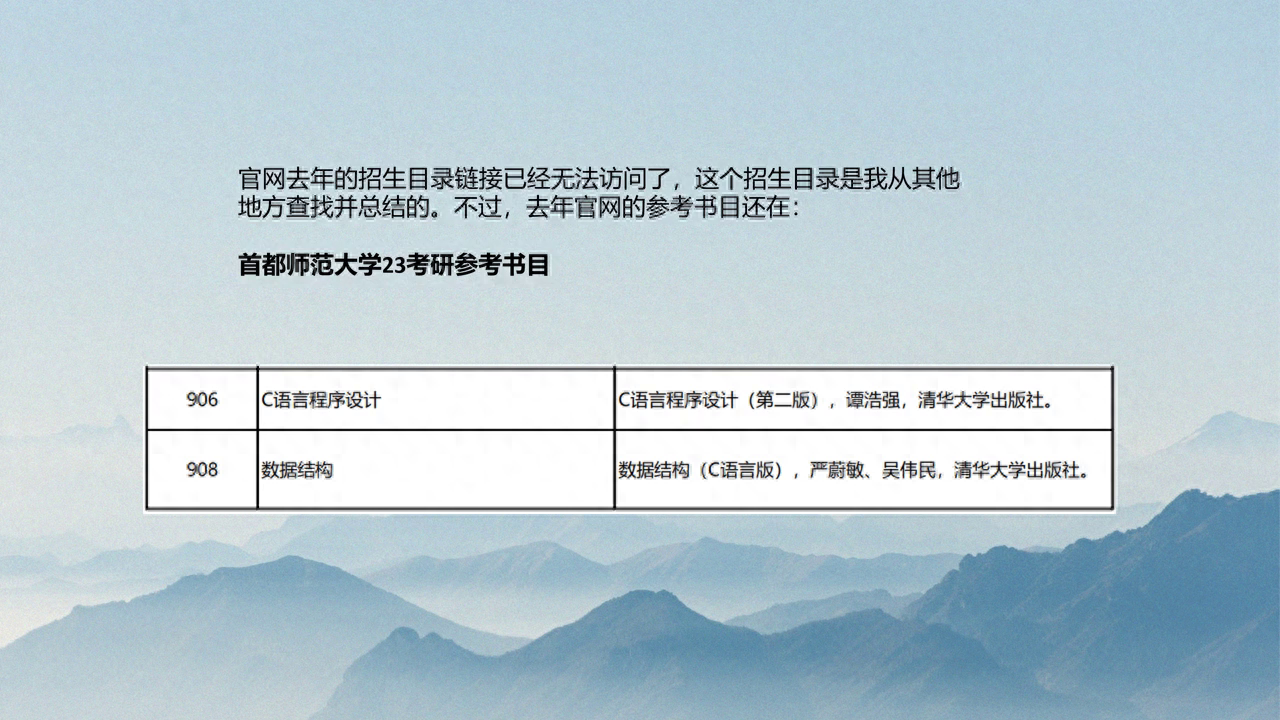 考研英语背单词app_考研英语背单词app_考研英语背单词app
