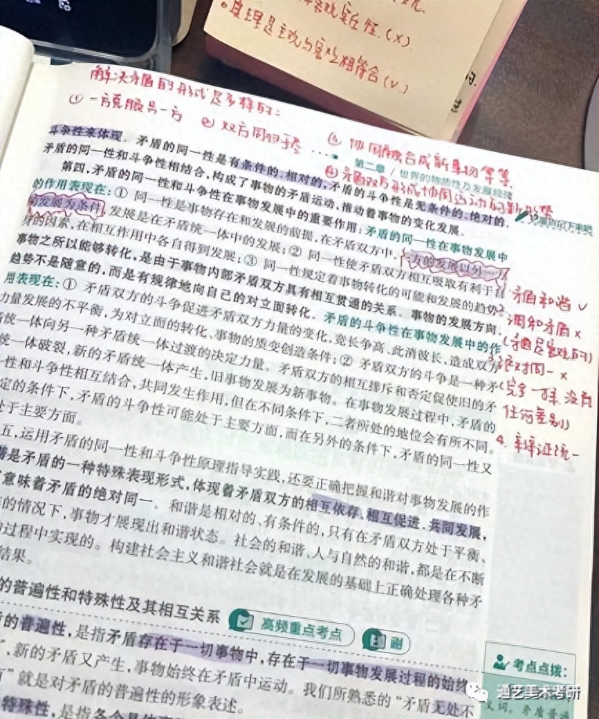 考研英语背单词的app_考研英语背单词app_考研英语背单词软件推荐
