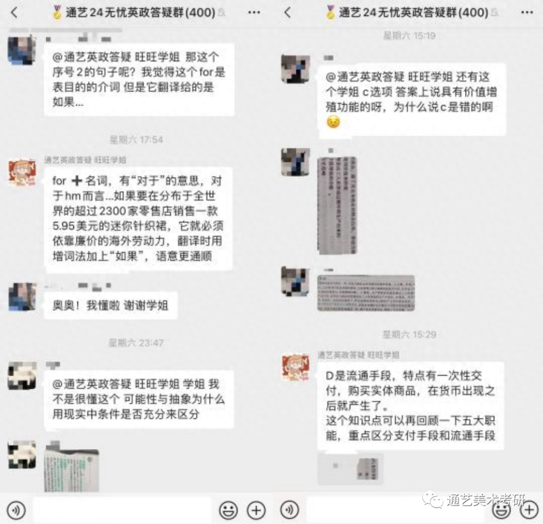 考研英语背单词的app_考研英语背单词软件推荐_考研英语背单词app