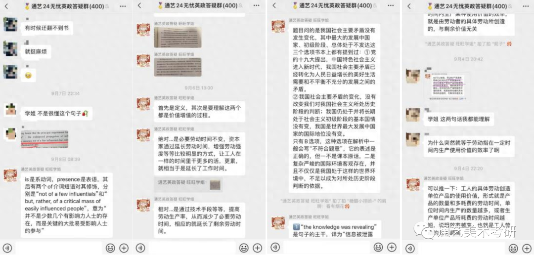 考研英语背单词软件推荐_考研英语背单词的app_考研英语背单词app