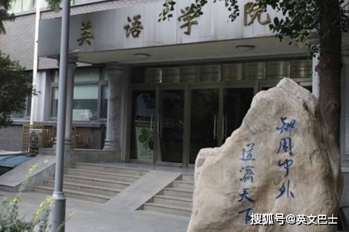 大学英语专业课程_英语专业课程名称_课程英语大学专业学什么