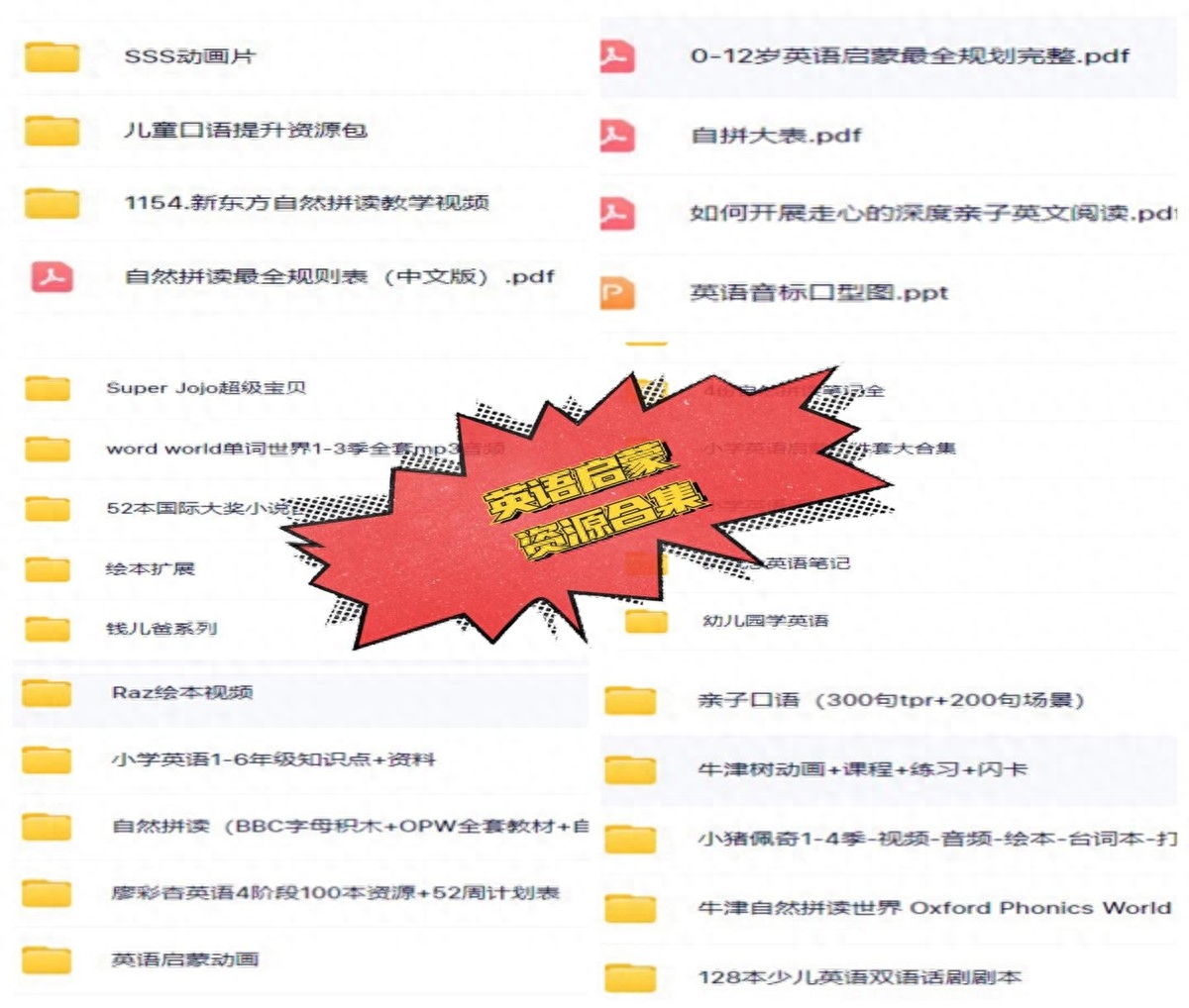自学英语方法方式_自学英语方法知乎_自学英语最快的方法