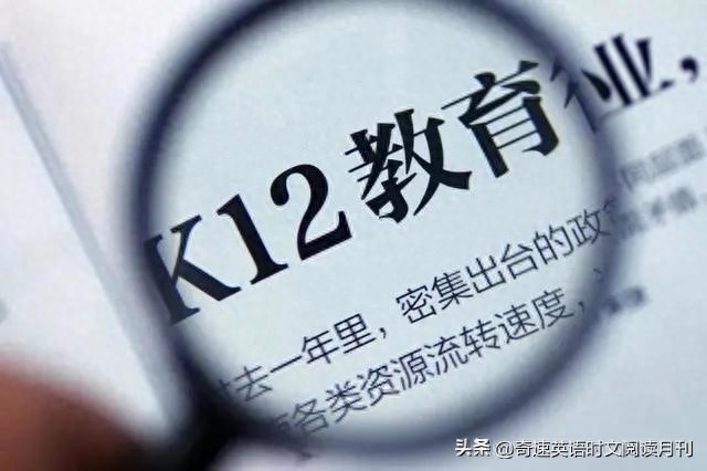 培训英语怎么说_英语培训_岗前培训英语