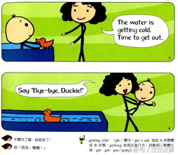 启蒙早教英语动物_启蒙英语早教_英语幼儿启蒙早教