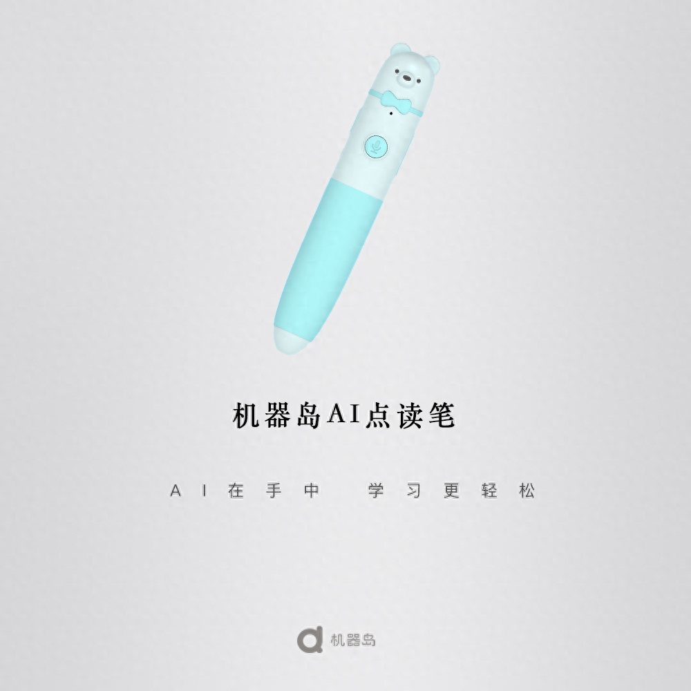 点读笔学英语有效果吗_点读笔学英语有效果吗_点读笔学英语有效果吗