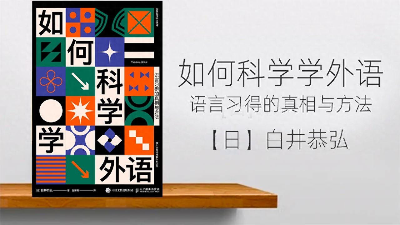 英语怎么从零学起_学英语起步_英语起初该学些什么