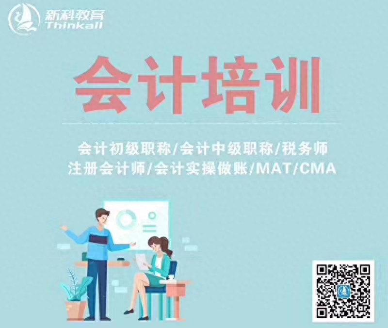 嘉兴成人英语培训机构_嘉兴成人英语培训_嘉兴哪里有成人英语培训