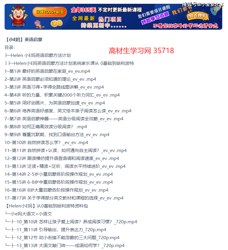 该怎么学习英语_英语学习培训班_英语该从哪里学起