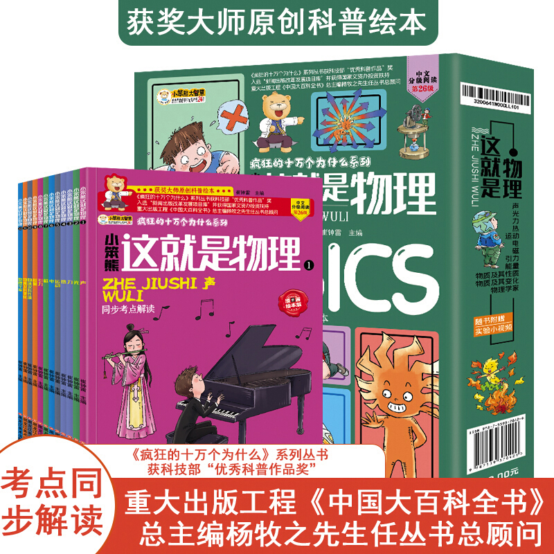 学好英语怎么样_英语学得好_学习好英语
