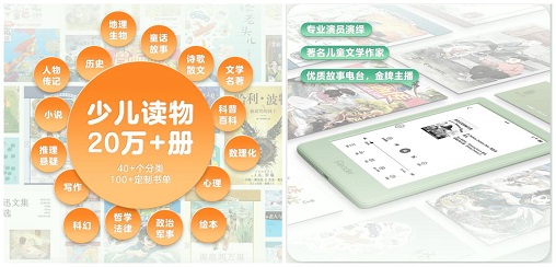 孩子读英语的软件_读英语应该下载什么软件_孩子英语不会读下载什么软件