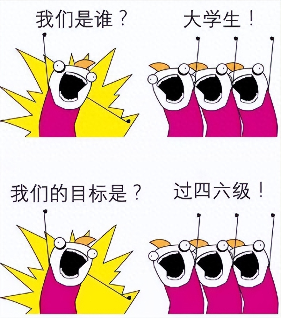 英语大学四级官网_英语大学考级有几级_在大学英语