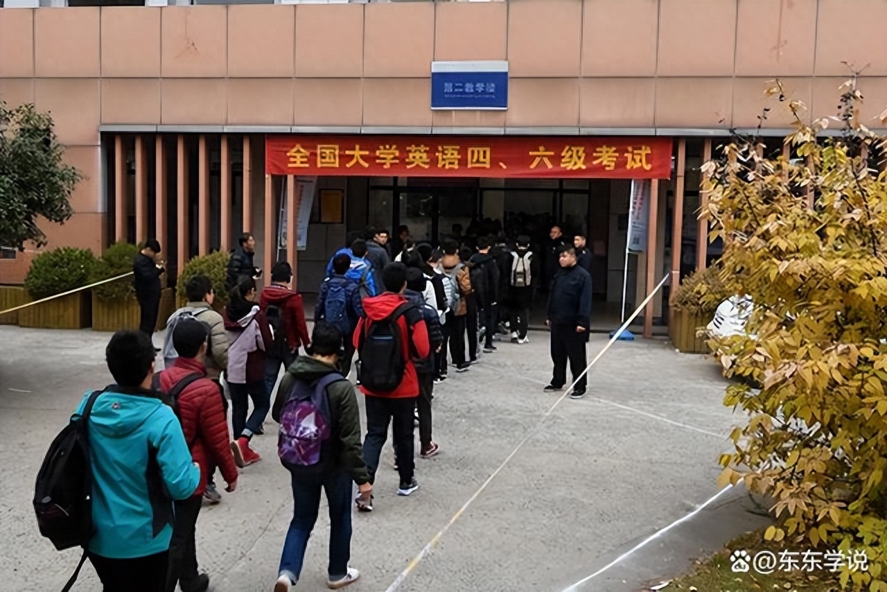 英语大学怎么说_英语大学排名全国_在大学英语