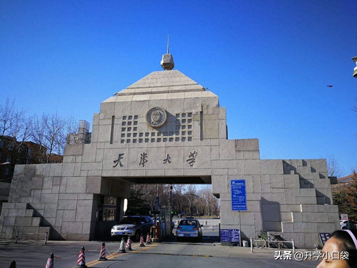 在大学英语_英语大学怎么说_英语大学排名全国