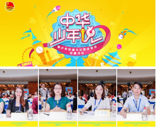 51Talk学员大赛屡获佳绩，看看别人家孩子如何学习英语