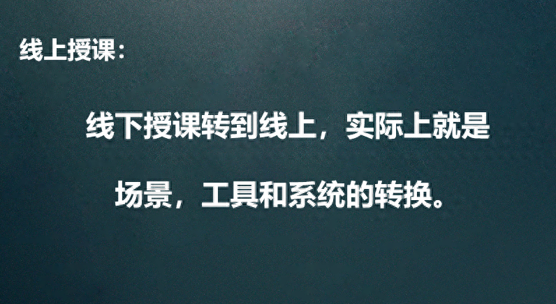 线上教学英语_线上教学英语_线上教学英语
