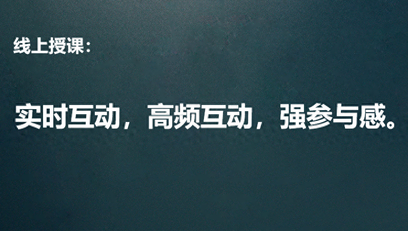 线上教学英语_线上教学英语_线上教学英语