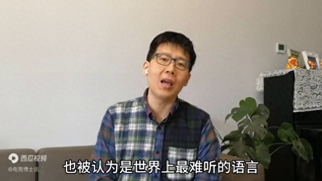 日语英语哪个好学_日语好学英语难吗_日语好学英语吗