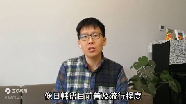日语好学英语吗_日语英语哪个好学_日语好学英语难吗