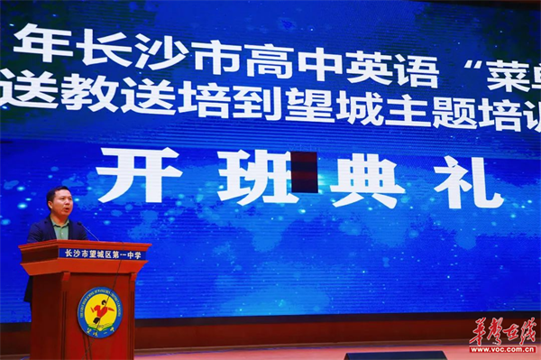 望城一中3_副本.png