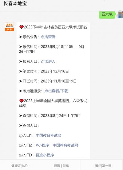 口语考试英语高考_英语口语考试_口语考试英语自我介绍