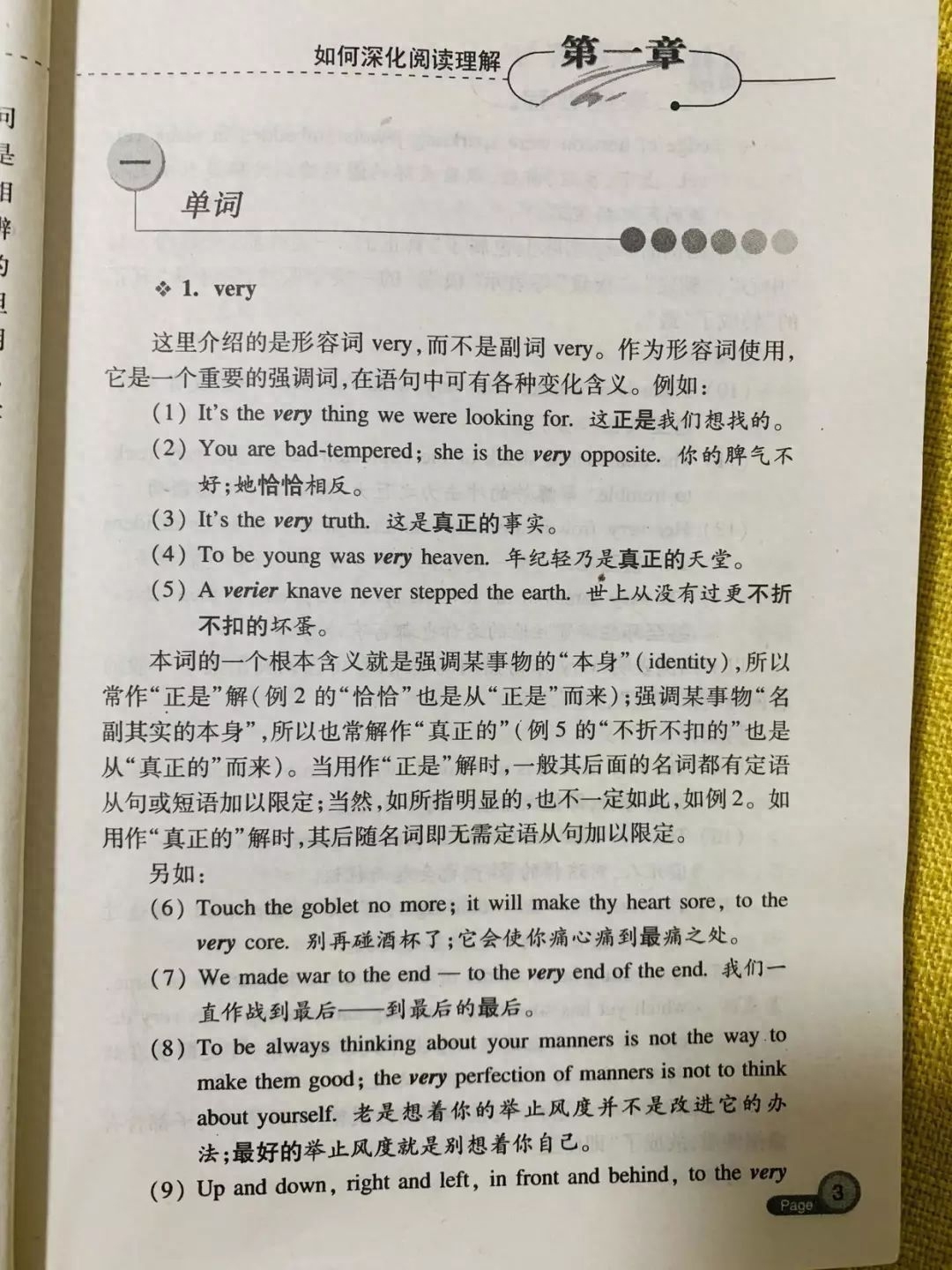 英语假设语气_语气常用词英语怎么说_英语常用语气词