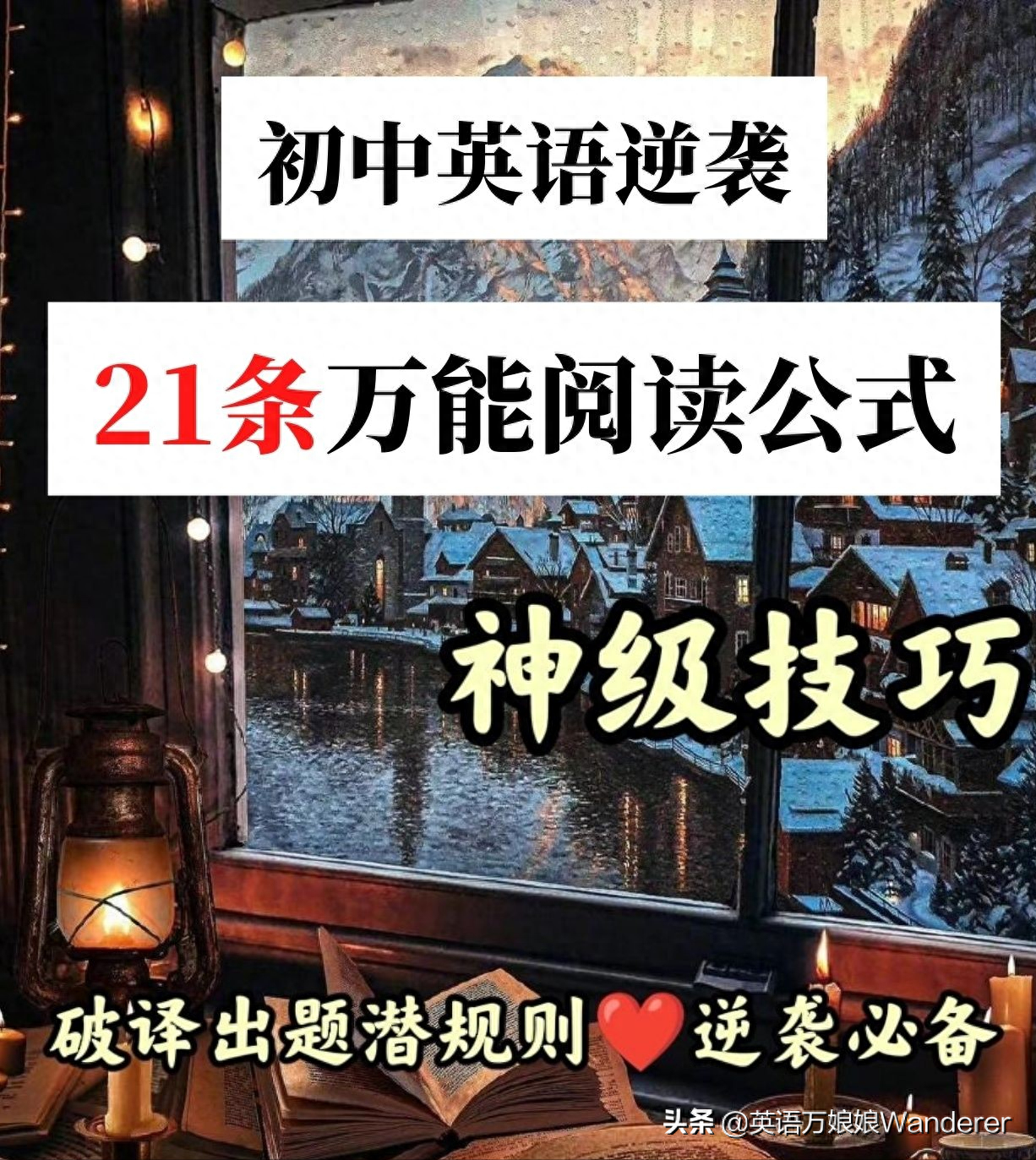 语气常用词英语表达_语气常用词英语怎么说_英语常用语气词