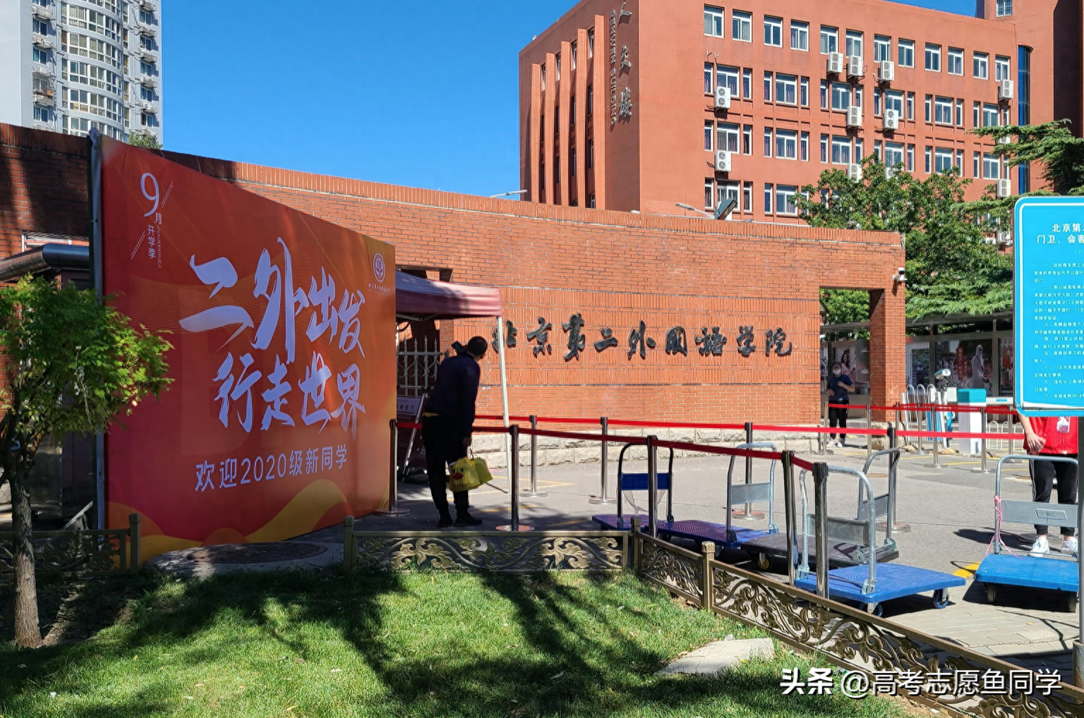 外国语学院英语_英语学院_体育学院英语