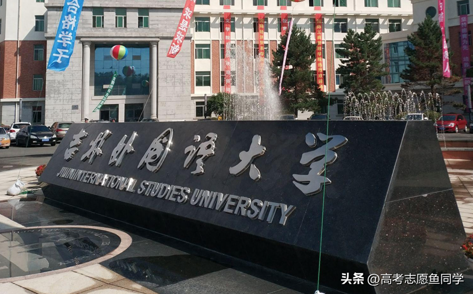 外国语学院英语_体育学院英语_英语学院