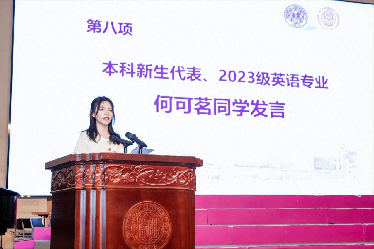 英语学院_体育学院英语_职业学院英语