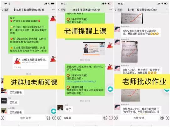 英语网上课_英语上课怎么翻译_上课英语网球英语