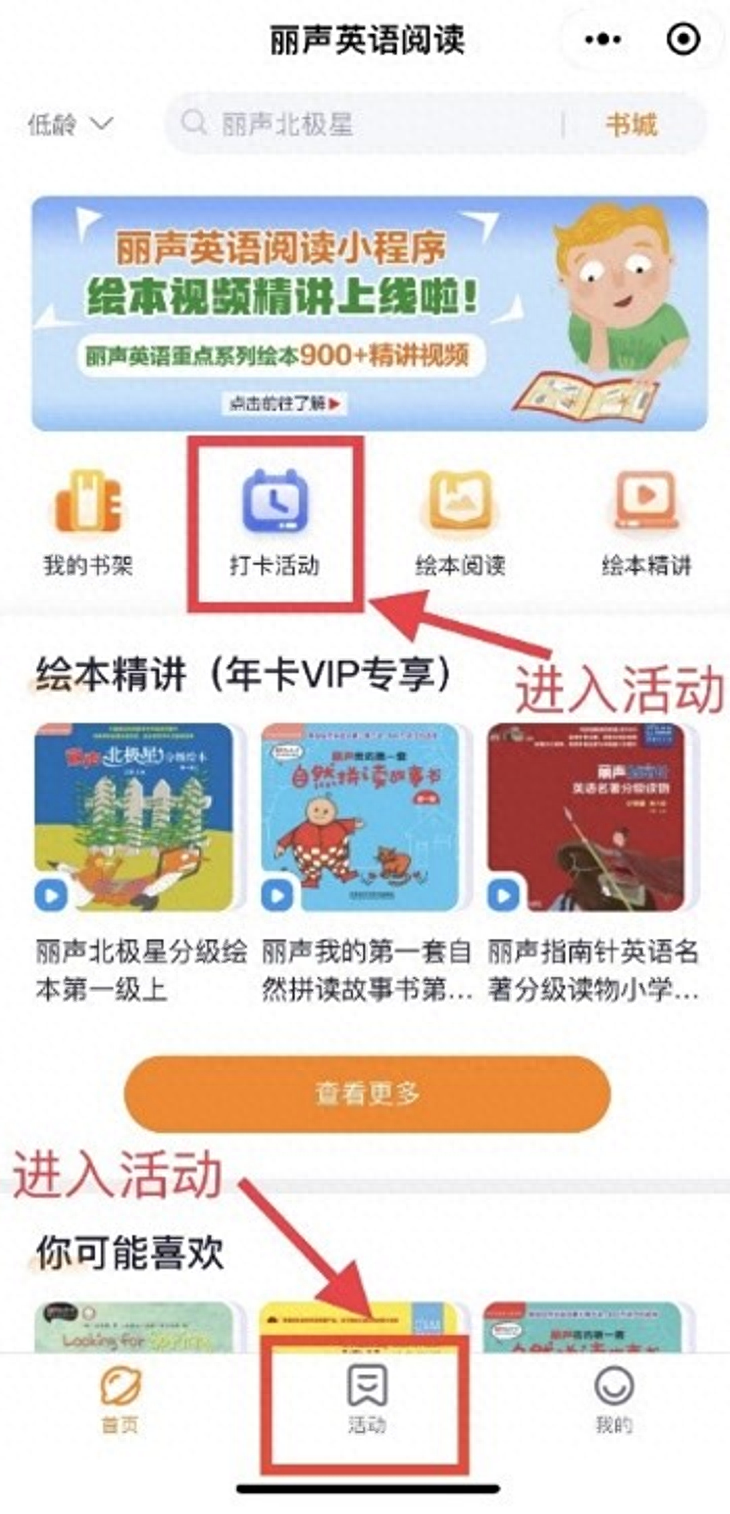 开始学英语的英文翻译_如何从0开始学英语_开始学英语的英文怎么写
