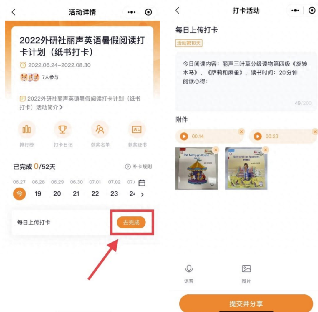 开始学英语的英文翻译_如何从0开始学英语_开始学英语的英文怎么写