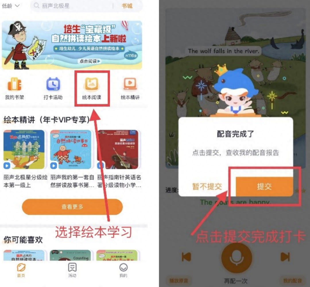 开始学英语的英文翻译_如何从0开始学英语_开始学英语的英文怎么写