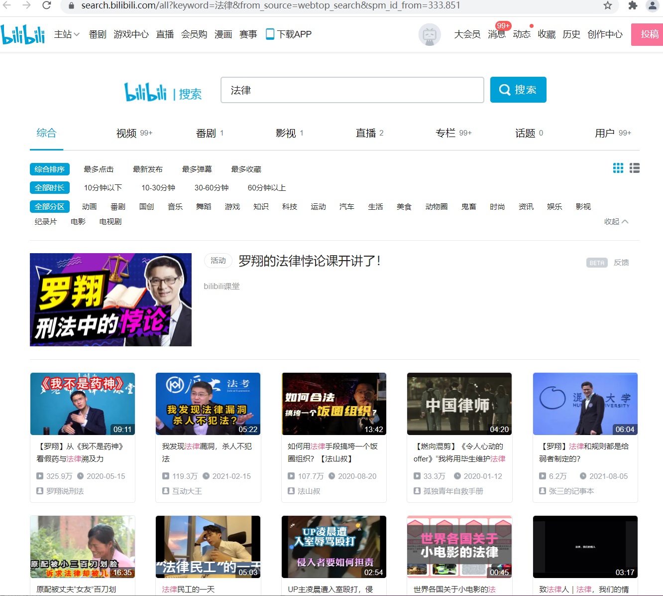 免费学英语网站排名_免费的学英语网站_免费学习英语网站