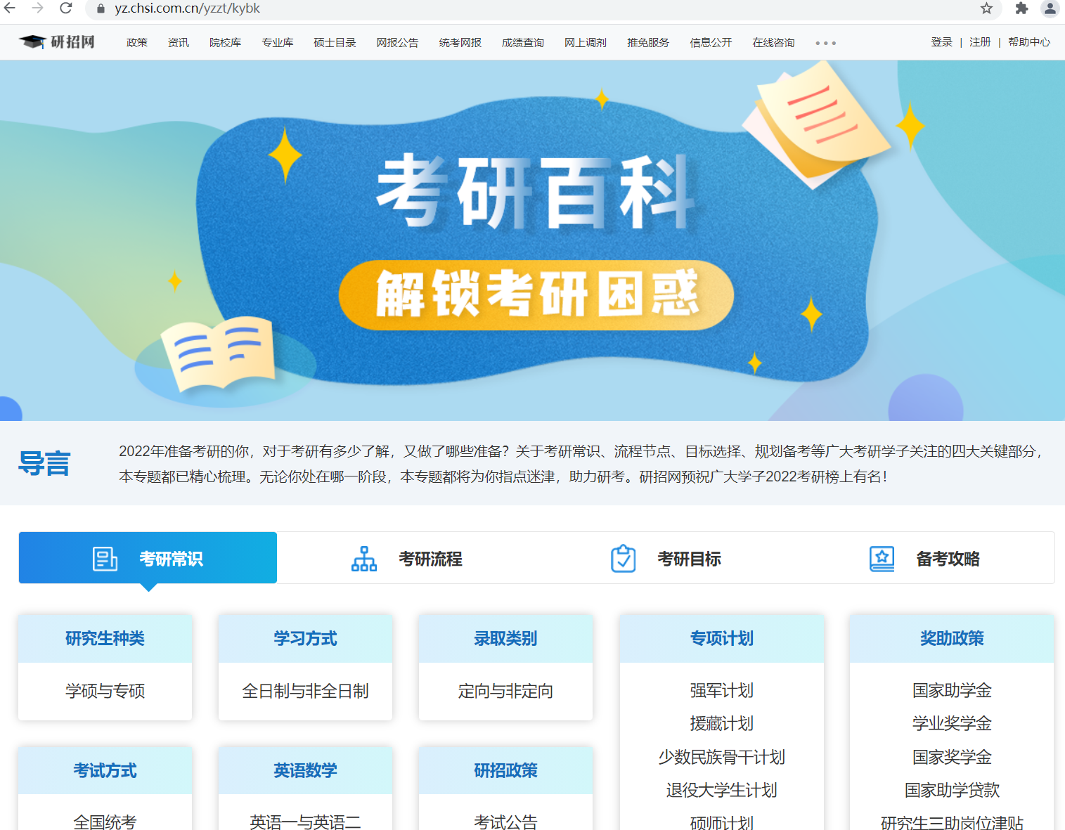 免费的学英语网站_免费学习英语网站_免费学英语网站排名
