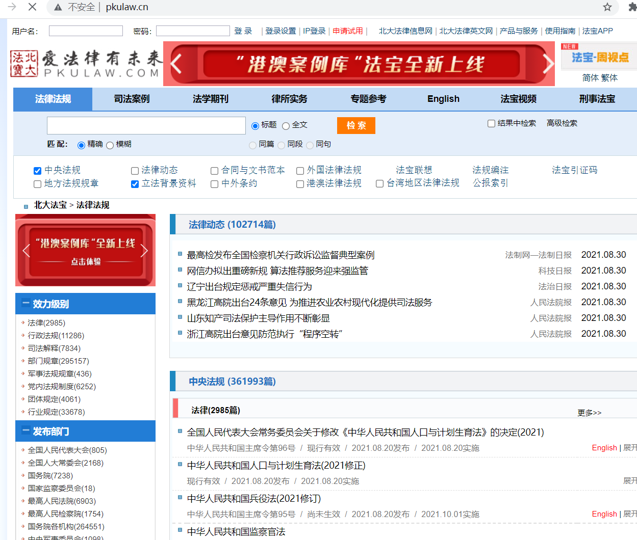 免费的学英语网站_免费学习英语网站_免费学英语网站排名