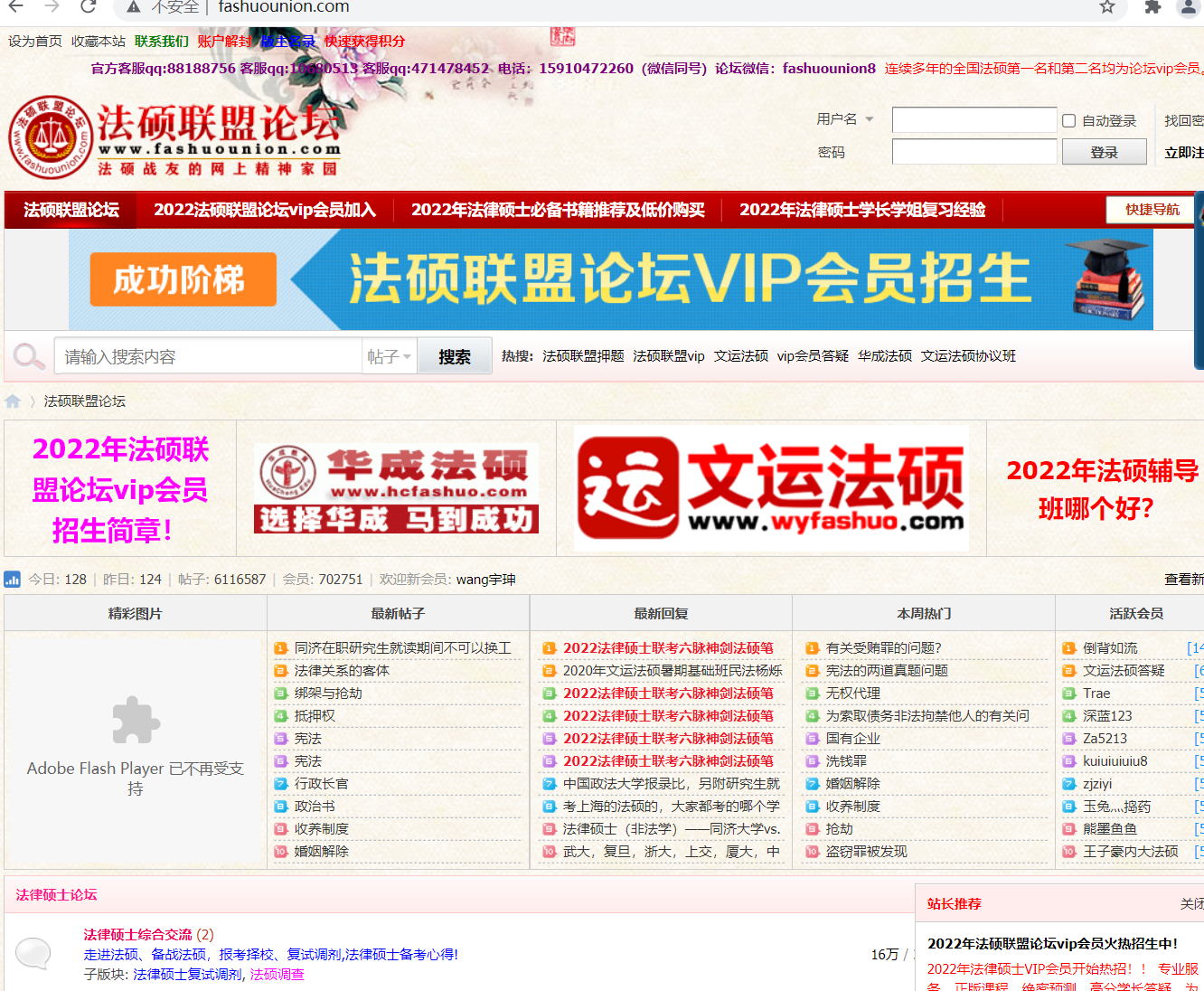 免费学英语网站排名_免费的学英语网站_免费学习英语网站