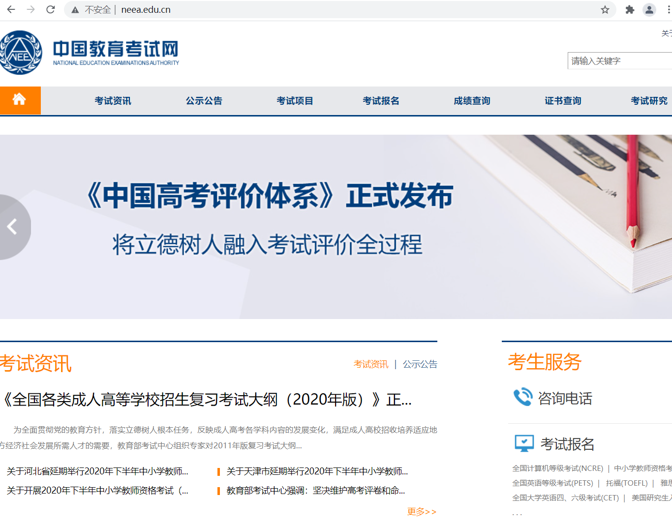 免费的学英语网站_免费学英语网站排名_免费学习英语网站