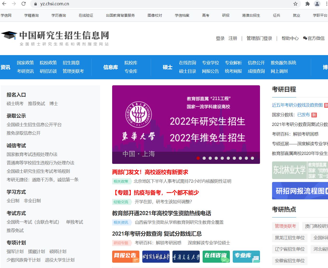 免费的学英语网站_免费学英语网站排名_免费学习英语网站