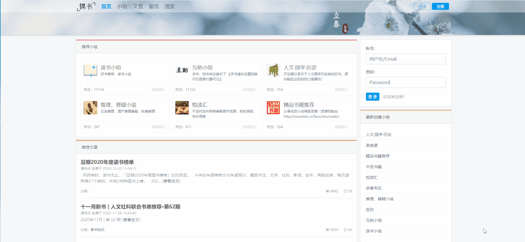 免费学英语网站排名_免费的英语网站_免费学习英语网站