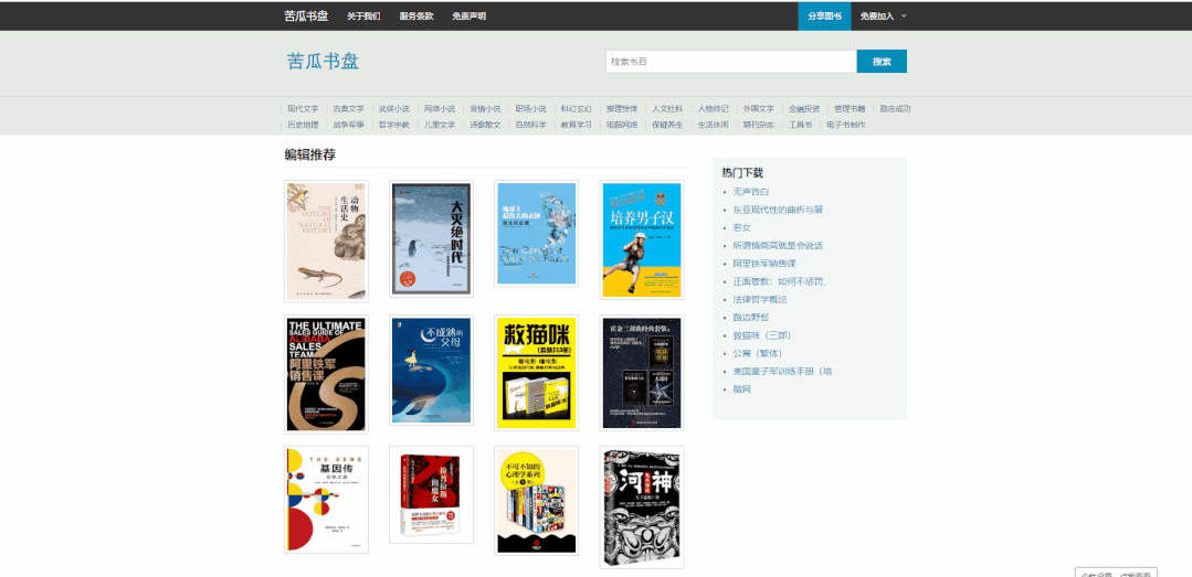 免费学英语网站排名_免费的英语网站_免费学习英语网站