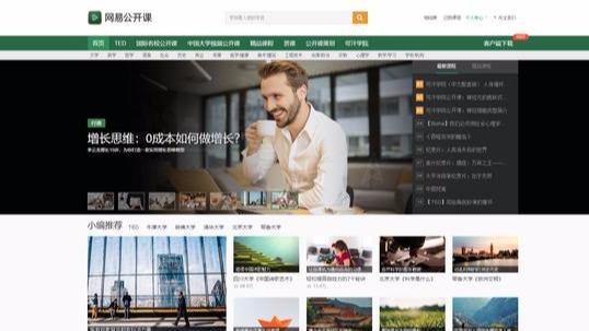 免费网上学英语网站_免费的英语网站_免费学习英语网站
