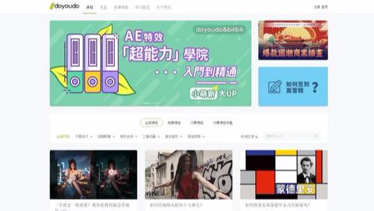 免费网上学英语网站_免费学习英语网站_免费的英语网站