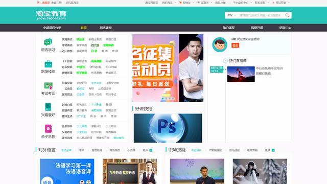 免费的英语网站_免费网上学英语网站_免费学习英语网站