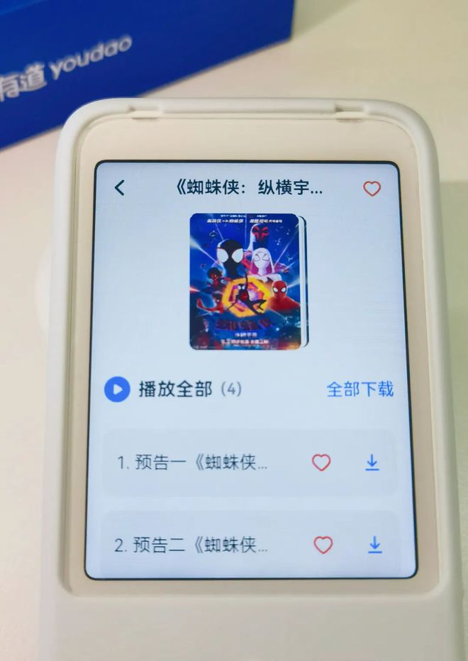 陕旅版英语免费学_中小学同步英语免费学_学英语免费