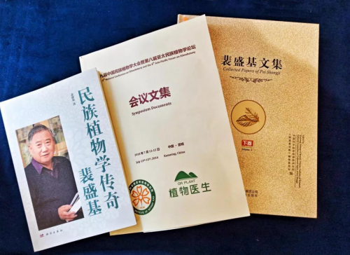 植物学英语单词怎么写_植物学英语词汇_植物学英语