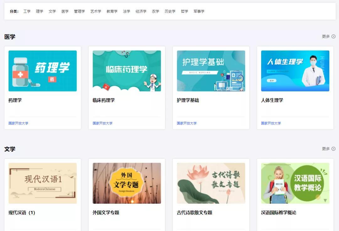 免费学英语网站排名_英语学习网站免费_免费学习英语网站