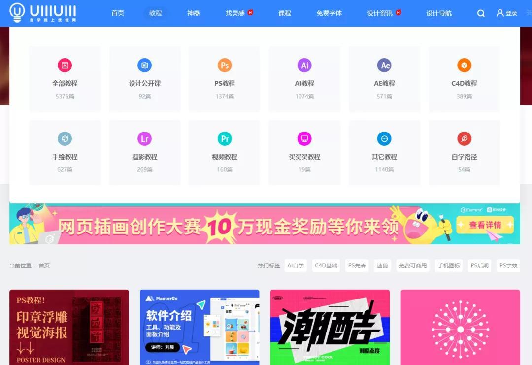 英语学习网站免费_免费学英语网站排名_免费学习英语网站