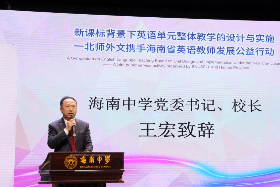北京师范大学英语_北京师范大学英语师范_北京师范大学英语学院官网